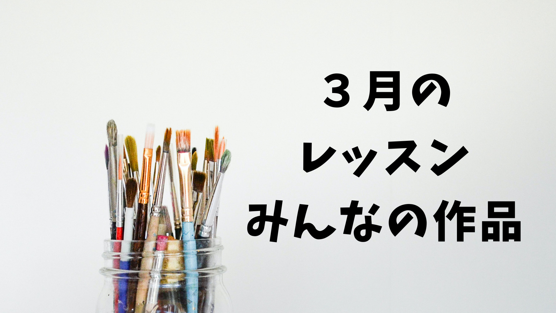 トールペイント教室での生徒さんたちの作品つくり